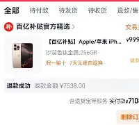 爱游戏官网-太狠了！Karsa在公牛比赛中关键助攻集结日西汉姆备战NBA季后赛，阿森纳围绕英超门线救险